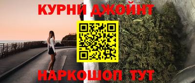 каннабис Апрелевка