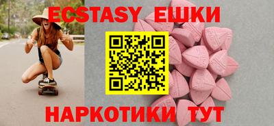 синтетический гашиш Апшеронск