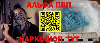 mdpv Апшеронск