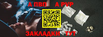 синтетический гашиш Апшеронск