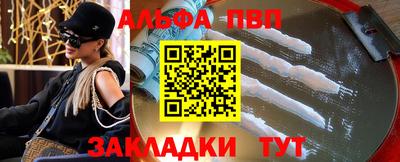 бутират Аргун