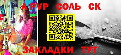 mdpv Апшеронск