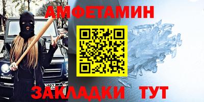 mdpv Апшеронск