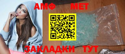 синтетический гашиш Апшеронск