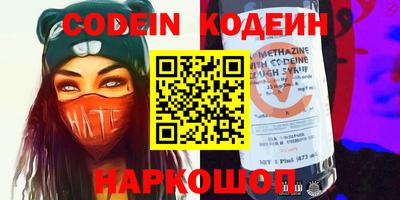 бутират Аргун