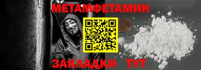 стаф Азнакаево