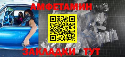 синтетический гашиш Апшеронск