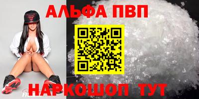 бутират Аргун