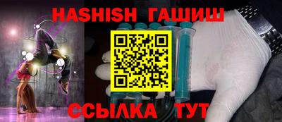 бутират Аргун