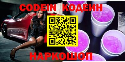 синтетический гашиш Апшеронск