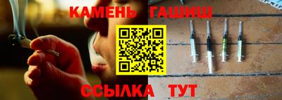 бутират Аргун