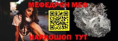 mdpv Апшеронск