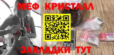 каннабис Апрелевка