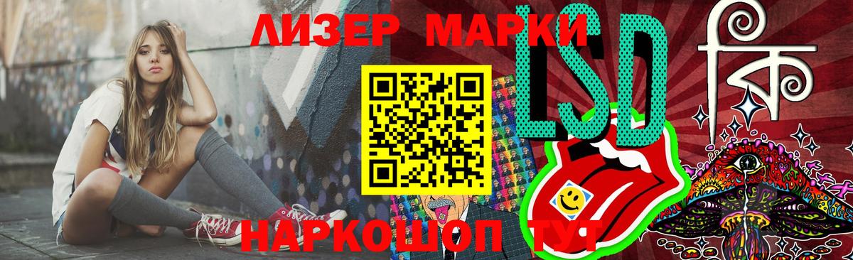 Лсд 25 экстази ecstasy  Владимир  LSD-25 экстази кислота 