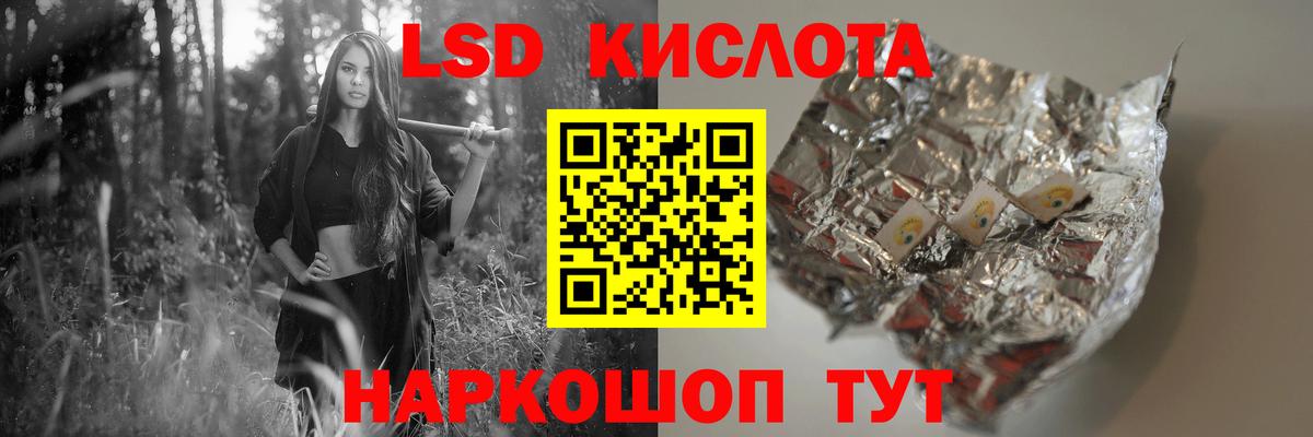 Лсд 25 экстази кислота Владимир