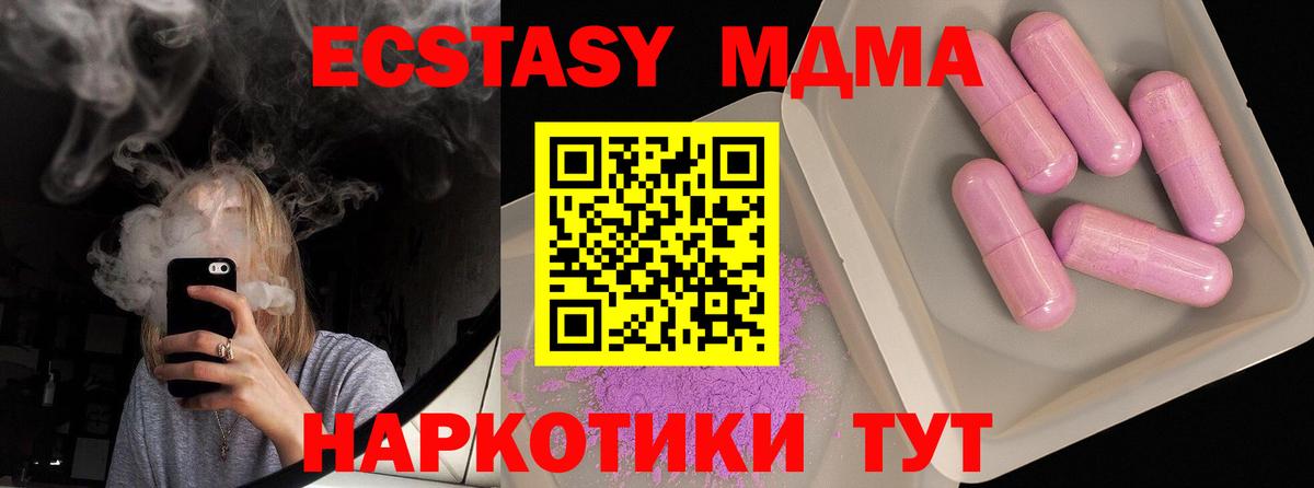 MDMA VHQ Владимир