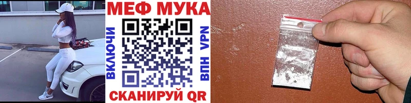 купить наркоту  KRAKEN как войти  МЯУ-МЯУ 4 MMC  Владимир 