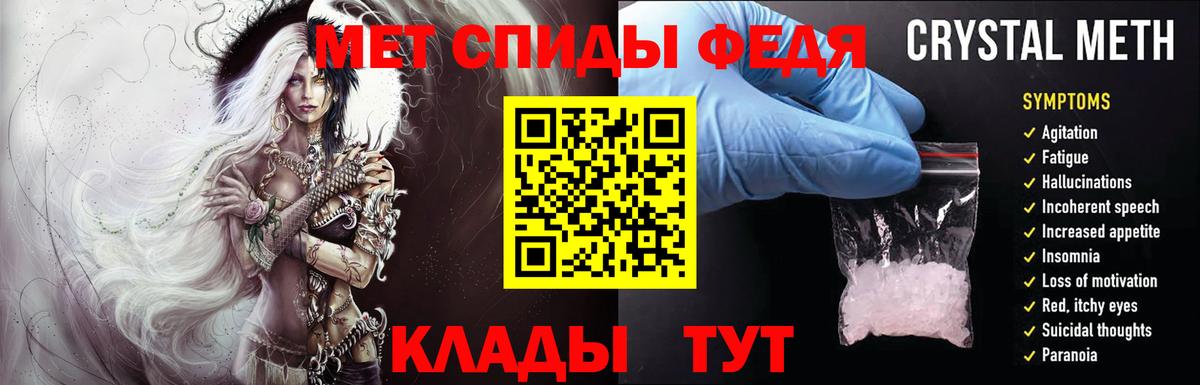 Владимир  Метамфетамин винт  Вход с VPN 
