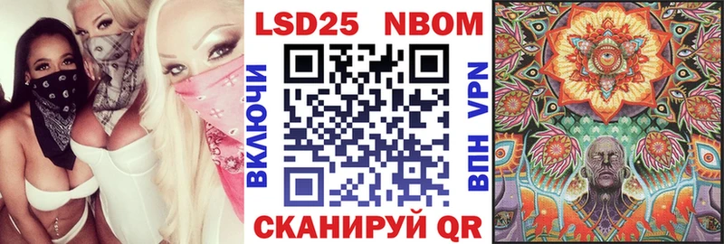Наркотические марки 1,5мг  гидра ССЫЛКА  Владимир 