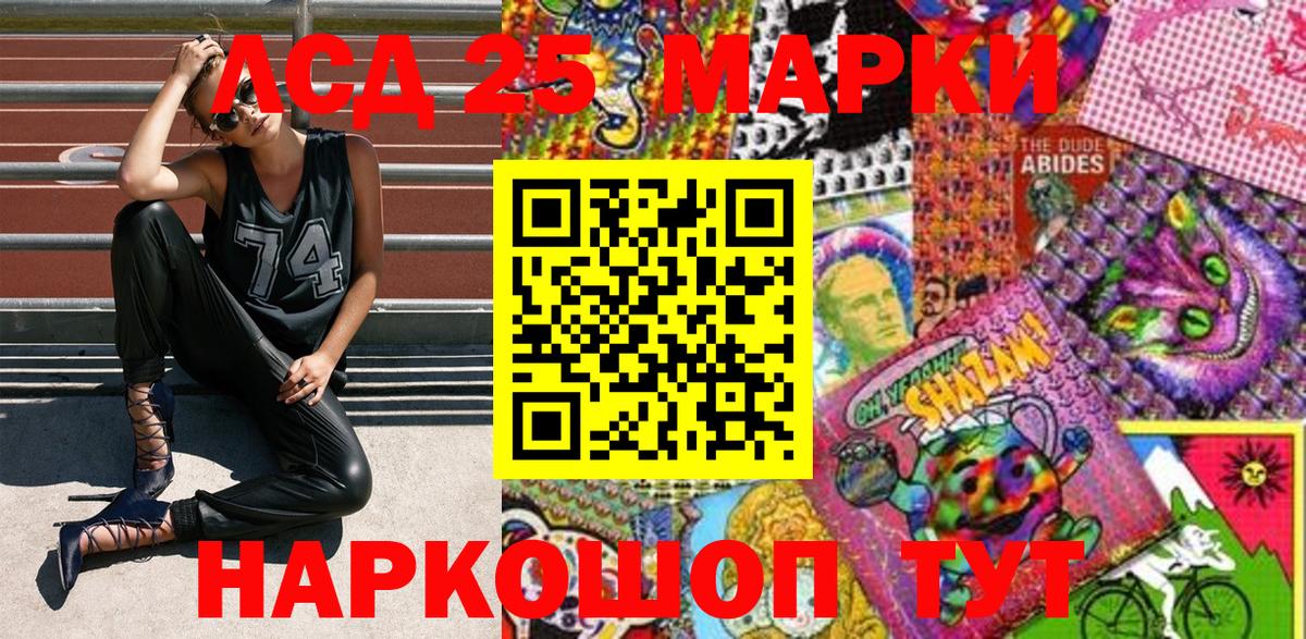 Марки N-bome 1500мкг Владимир