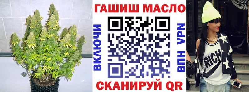ТГК гашишное масло  Владимир 