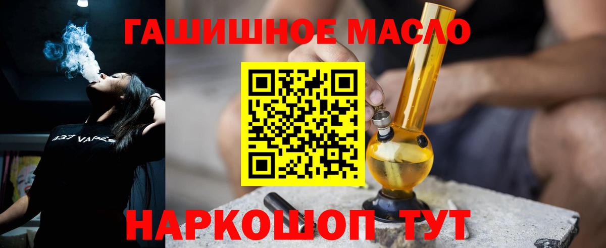 дарнет шоп  Вход с VPN  Владимир  Дистиллят ТГК жижа 