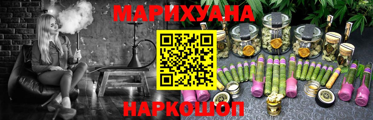 Владимир  Марихуана MAZAR  Вход с VPN  Бошки Шишки VHQ  Марихуана сатива 
